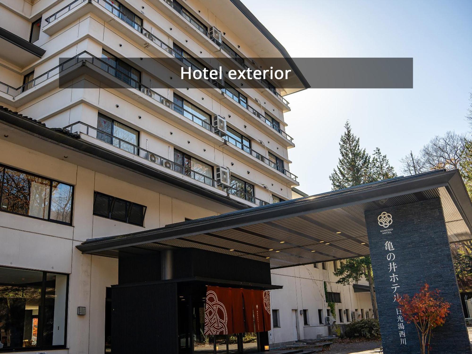 Kamenoi Hotel Nikko Yunishigawa All-Inclusive Resort 外观 照片
