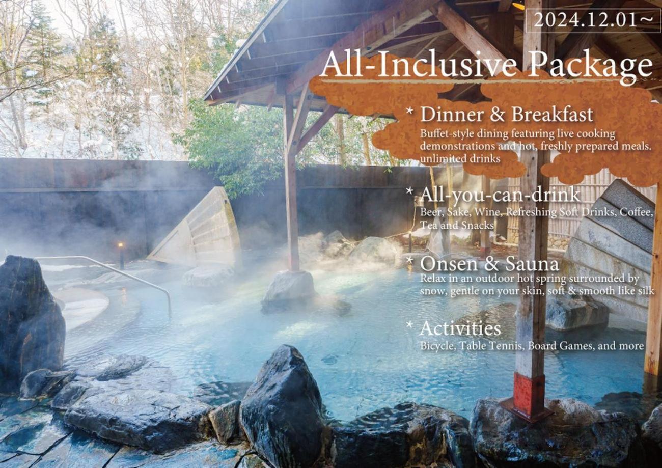 Kamenoi Hotel Nikko Yunishigawa All-Inclusive Resort 外观 照片